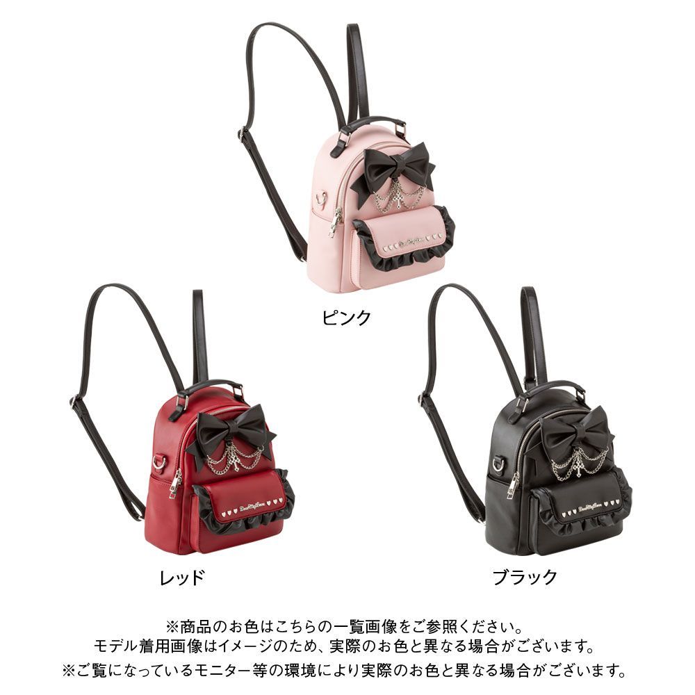 夢展望公式 [新品未使用] リボンチェーンフリルハートリュック [レッド