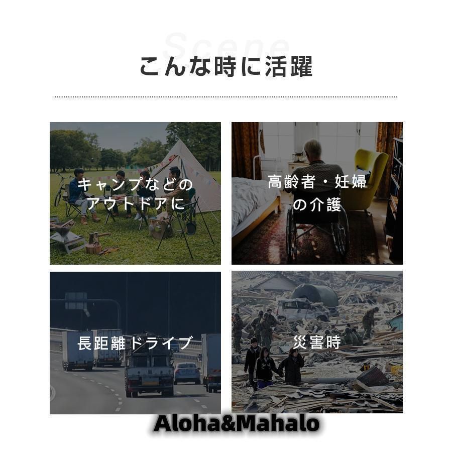 緊急 携帯