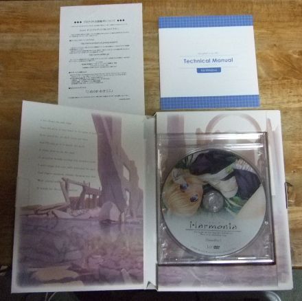 v1541【完全限定生産BOX】Key ハルモニア Harmonia PCゲーム☆T - メルカリ