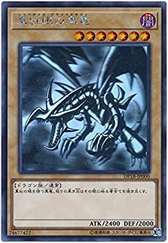 【中古-非常に良い】 遊戯王 / 真紅眼の黒竜 (ホログラフィック) / DP18-JP000 / デュエリストパック-レジェンドデュエリスト編-