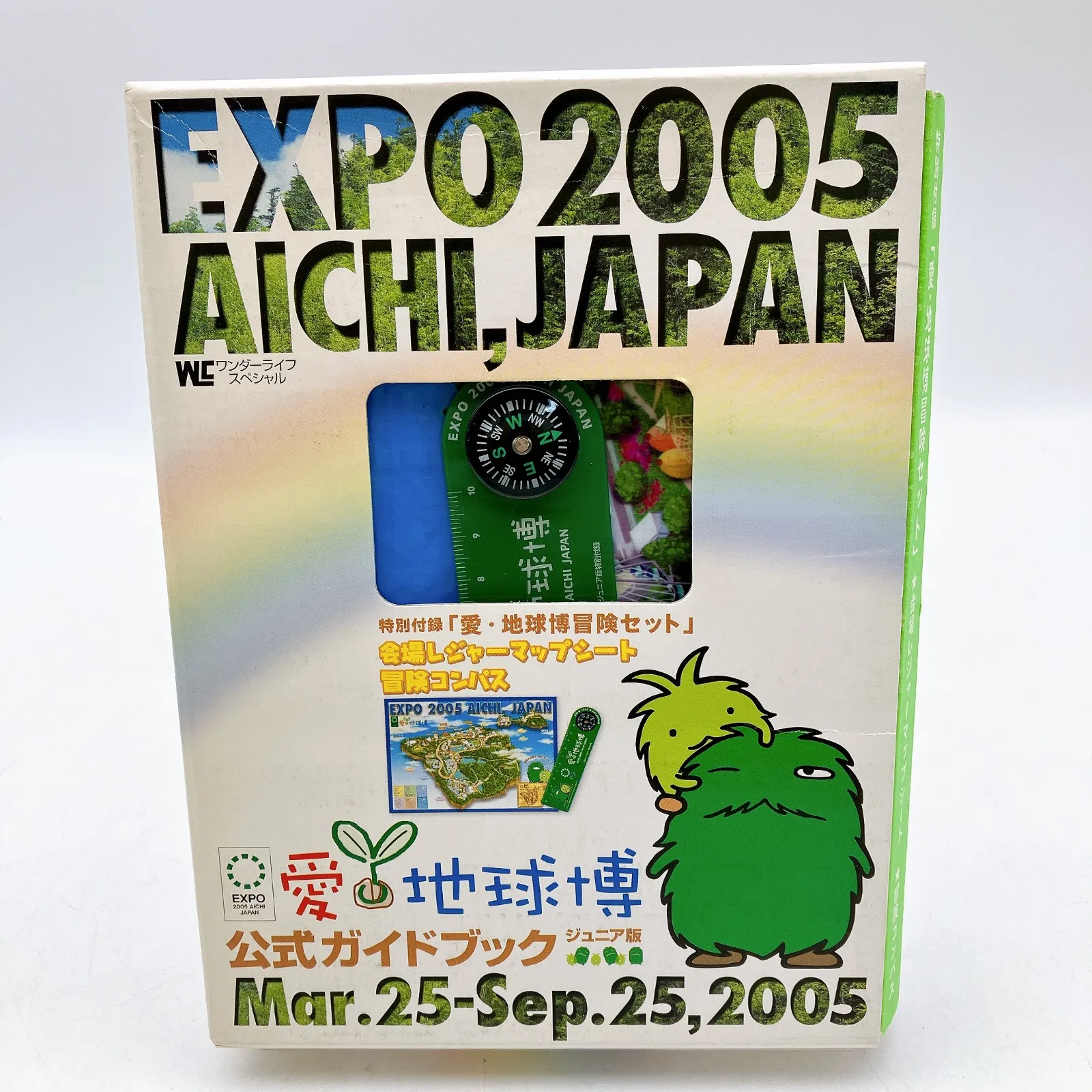 非売品】2005年日本国際博覧会（愛・地球博）愛知県記録誌 2005年