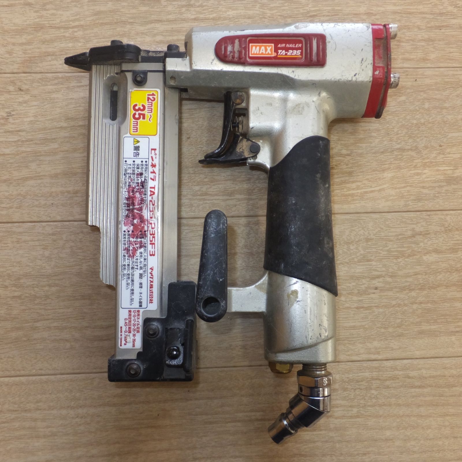 [送料無料] マックス MAX ピンネイラ TA-235/P35F3　常圧 エアーツール