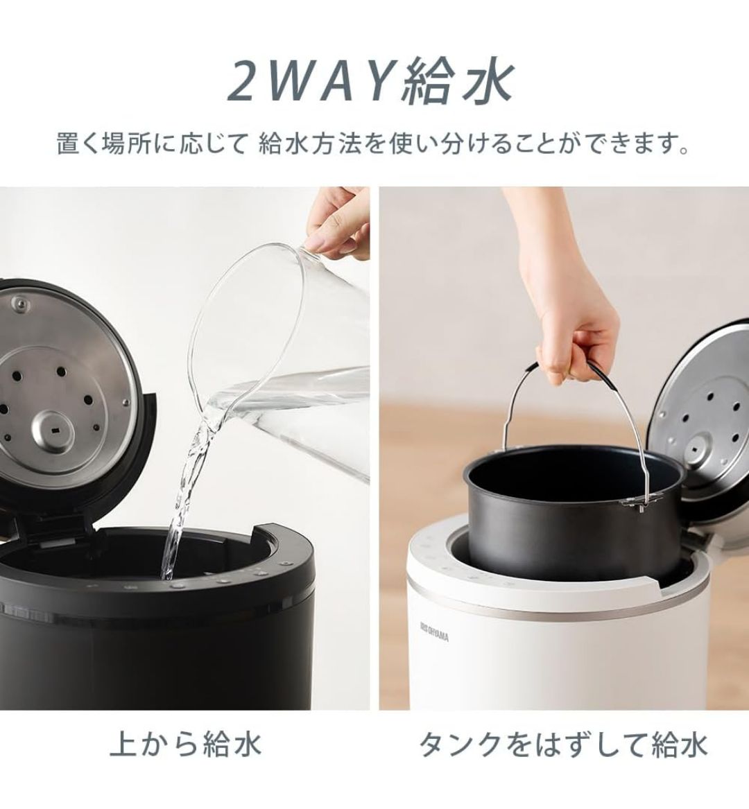 加湿器 スチーム式