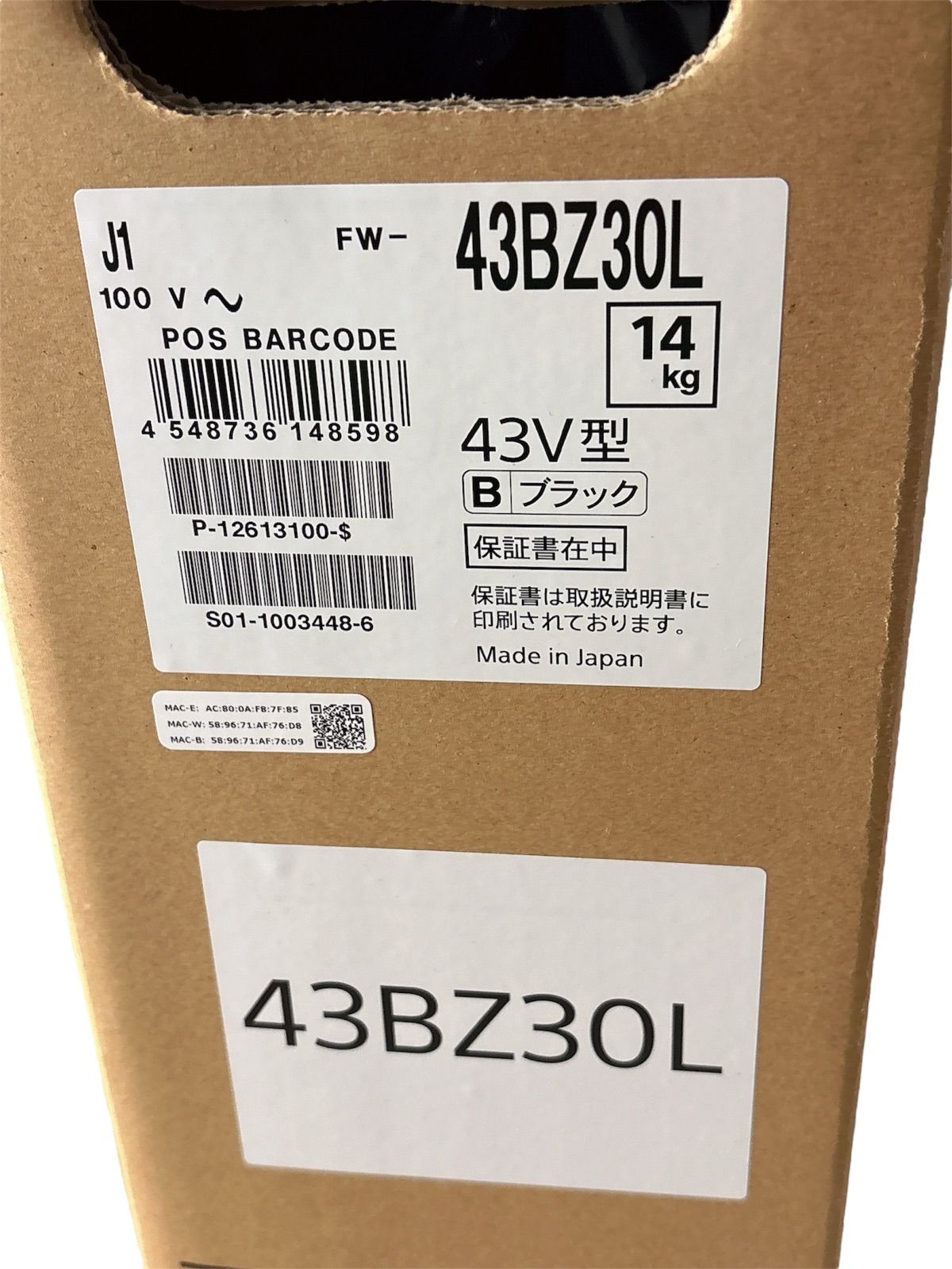 新品未開封】FW-43BZ30L 43型 4Kディスプレイ 液晶モニター 法人向け 