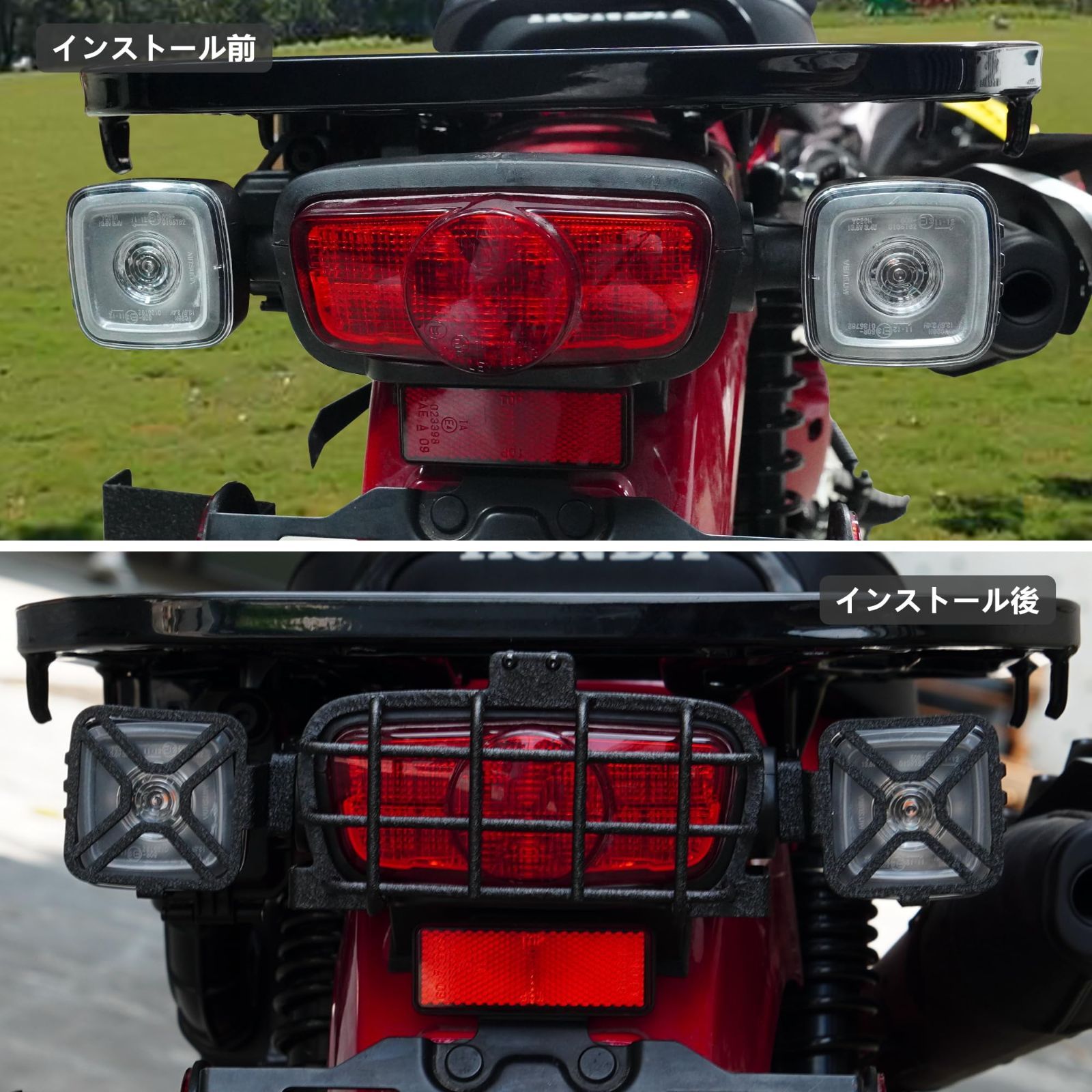 ハンターカブ125 テールランプユニットセットカバーバー付き ホンダ CT125用テールランプガードカバー HONDA ハンターカブ
