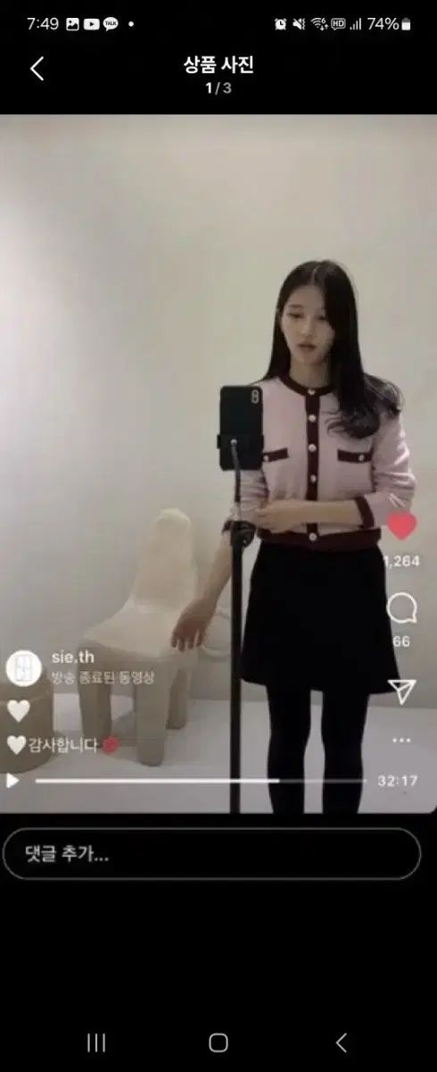 SIE シエ シェルLINE ピンク カーディガン トップス セット