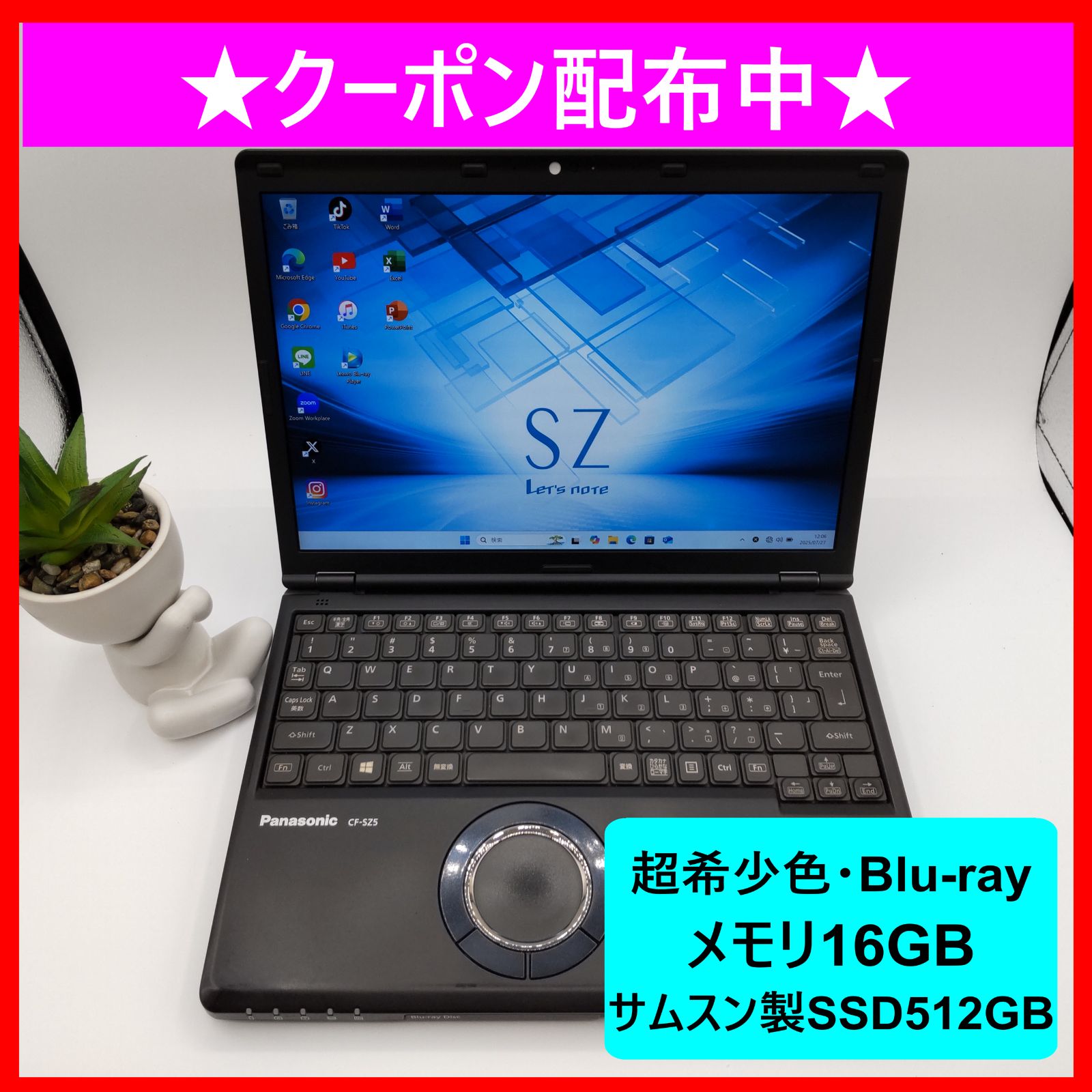 美品✨7世代 i7 SSD512GB 16GB ノートパソコン ブルーレイ 美品☆Core i7・16GB・SSD・ブルーレイ・ノートパソコン・Win11