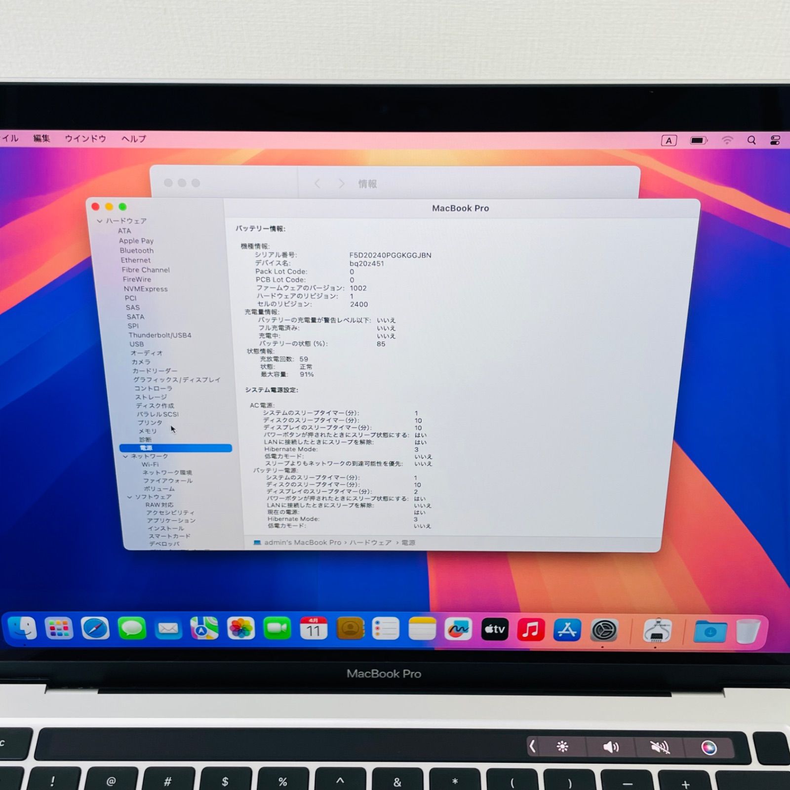 【美品】MacBookPro 2020（USキー,256SSD,メモリ16GB） Amazon.com: 2020 Apple MacBook Pro with Apple M1 Chip (13-inch