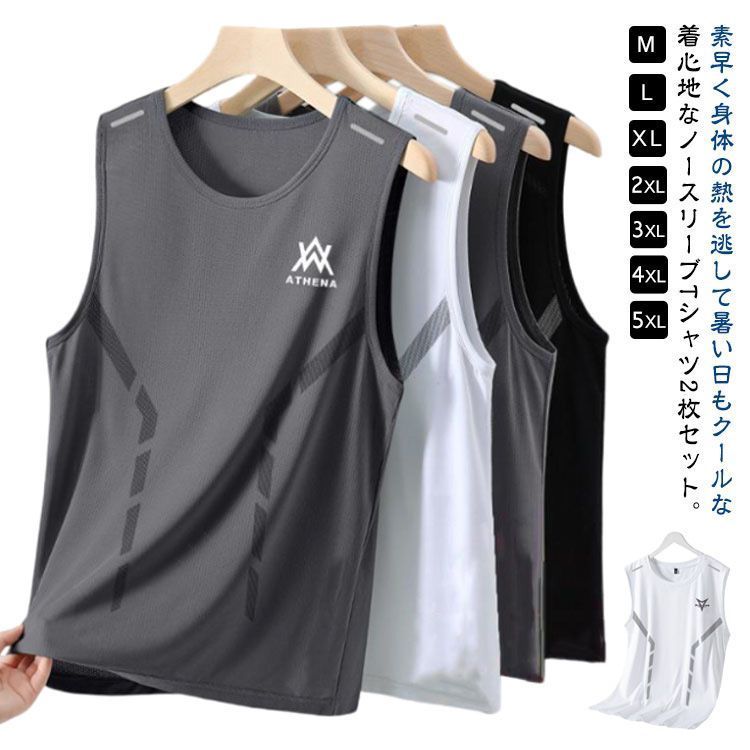 ストレッチ 接触冷感 タンクトップ ノースリーブtシャツ メルカリ