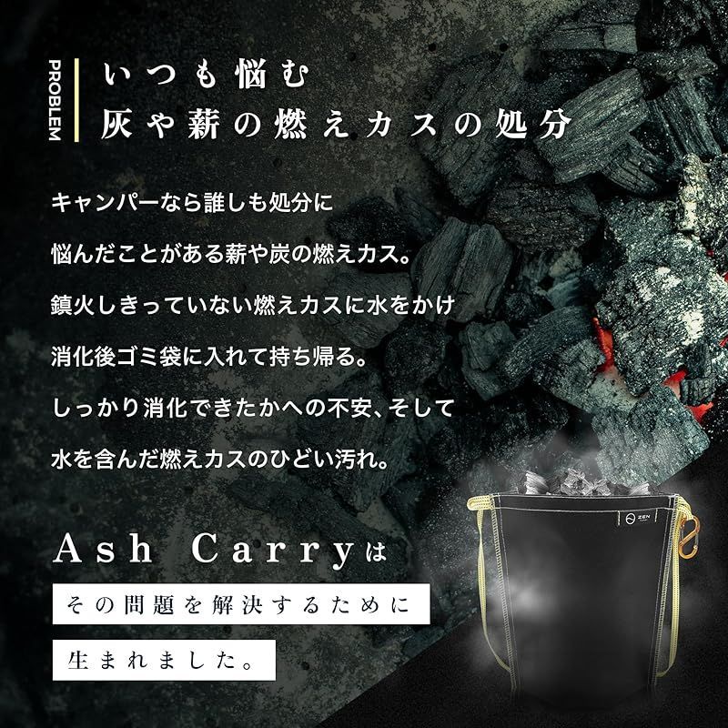 ZEN Camps 火消し袋 アッシュキャリー 炭処理袋 炭消し袋 炭袋 防水 自立 Ash Carry キャンプ 耐熱性 難燃性 コンパクト  大容量【日本ブランド】 (M(32*29cm)カラビナ付) メルカリ