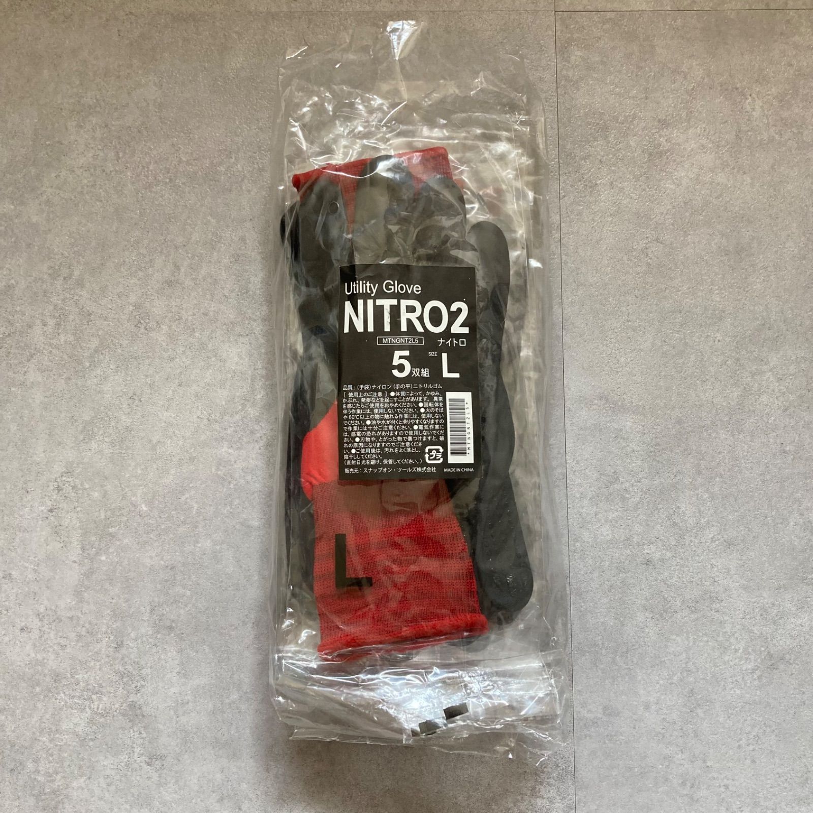 Snap-on スナップオン Utility Glove NITRO2 5組セット - メルカリ
