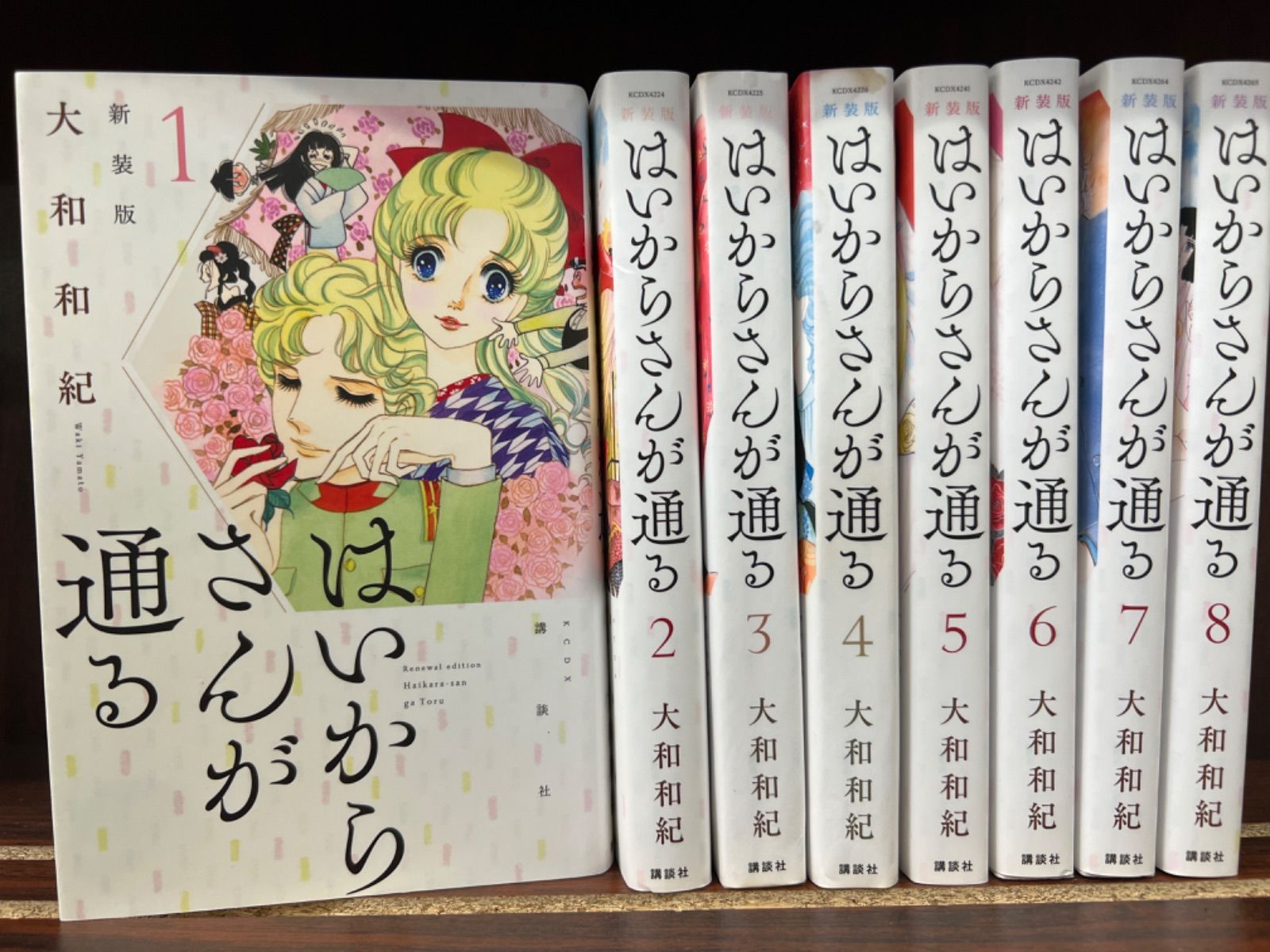 新装版 はいからさんが通る【1〜8巻】セット - メルカリ