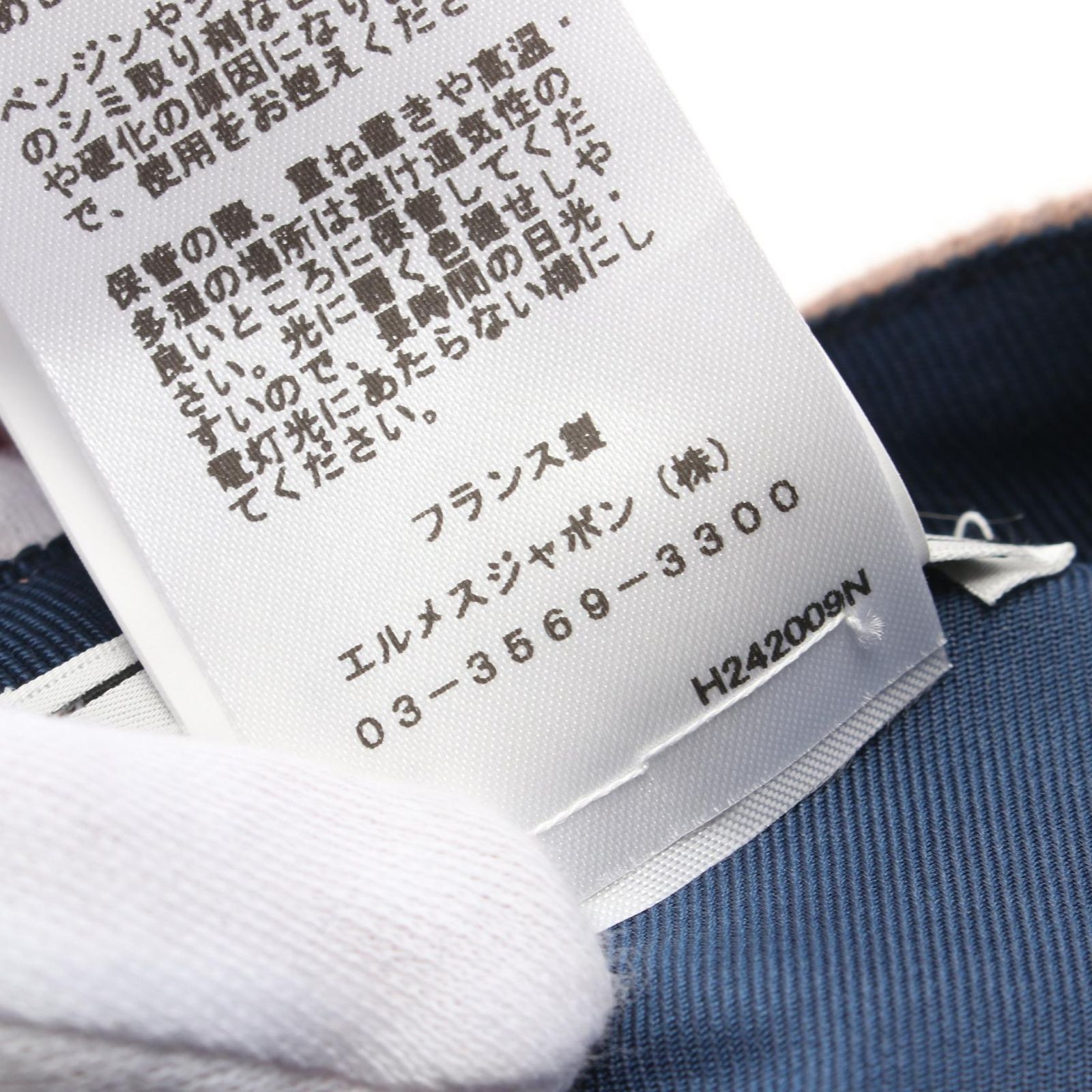 エルメス HERMES キャップ セレナ リフト キャスケット ブラウン