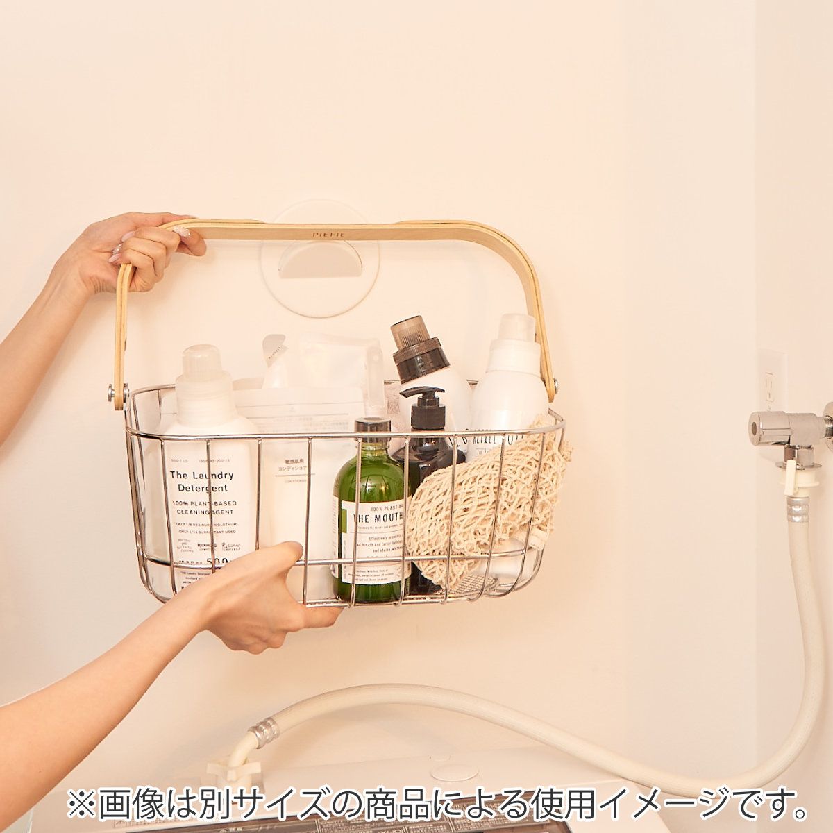 収納ボックス Pitfit キャリーバスケット L ワイヤータイプ