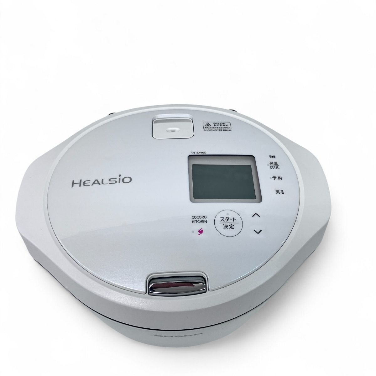 SHARP KN-HW16G-W ヘルシオ ホットクック 電気調理器 調理家電 SHARP KN-HW16G-W ヘルシオ ホットクック 電気調理器 調理家電