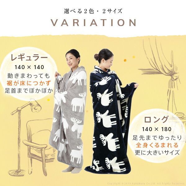洗える