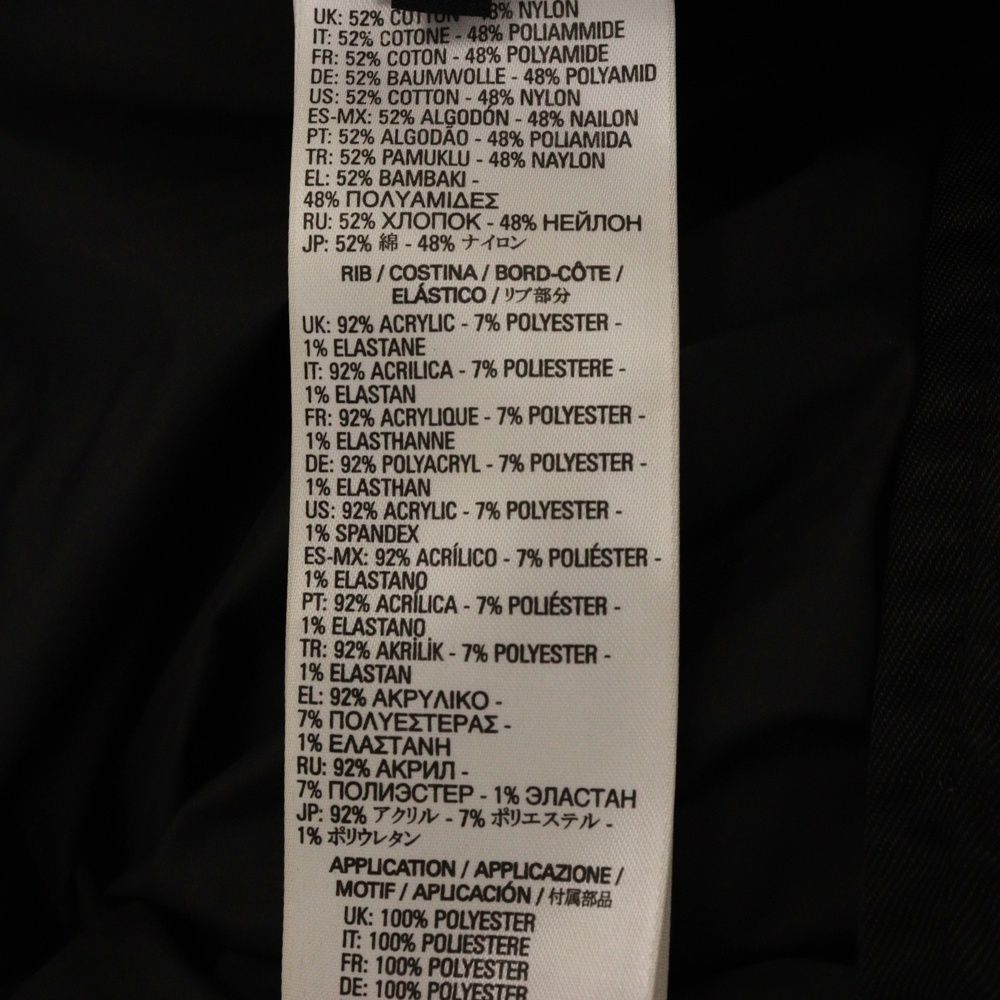 DIESEL (ディーゼル) J-RYUU GIACCA MA-1 サイドライン フライト