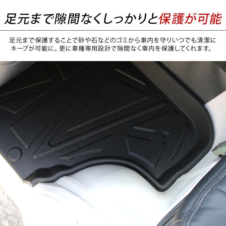 ハイゼットトラック AT専用 S500P/S510P 運転席 助手席 3Dラバーマット ゴムマット サンバートラック ピクシストラック フロアマット  内装 カスタム 軽トラ パーツ - メルカリ