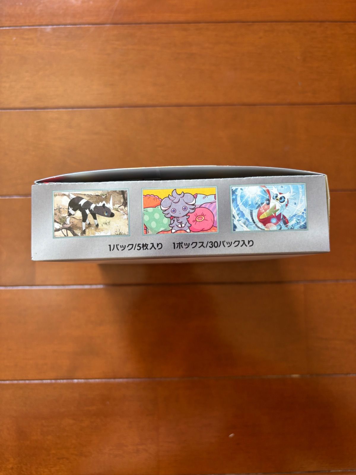 超電ブレイカー 4BOX ペリペリ付き シュリンク無し
