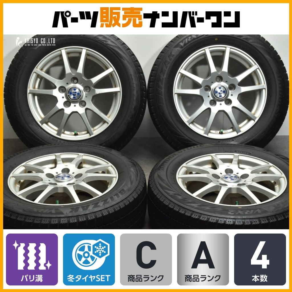 【バリ溝】G-MACH 15in 6J +43 PCD114.3 ブリヂストン ブリザック VRX2 195/65R15 ノア ヴォクシー セレナ ステップワゴン スタッドレス