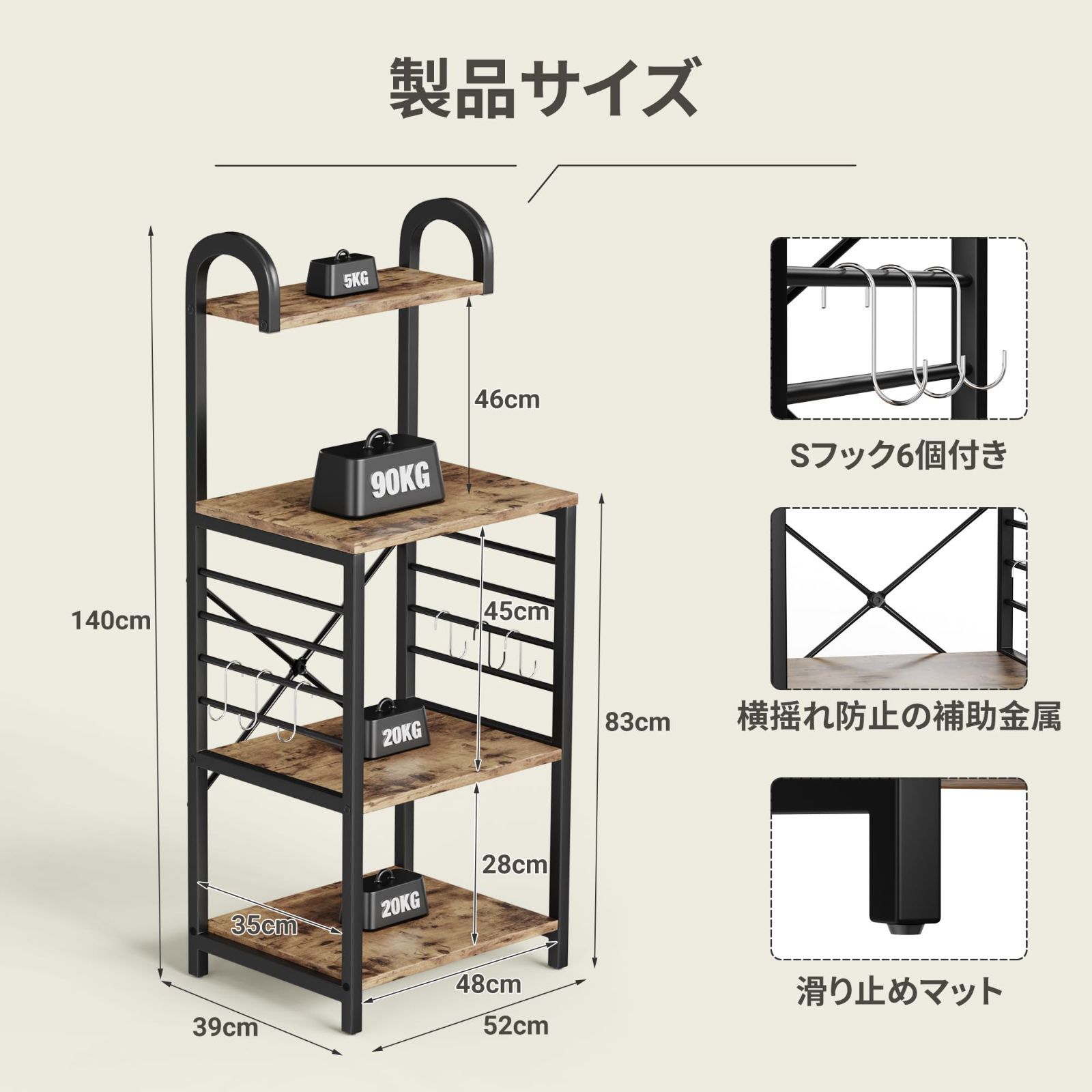 高さ140 幅52 奥行39cm キッチン棚 大型レンジ対応キッチンラック キッチン収納 ラック レンジボード レンジ台 キッチンカウンター 食器棚 レンジラック 省スペース おしゃれ Alebert アレバート ブラウン 黒 Mサイズ