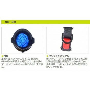 LLサイズ CR-751