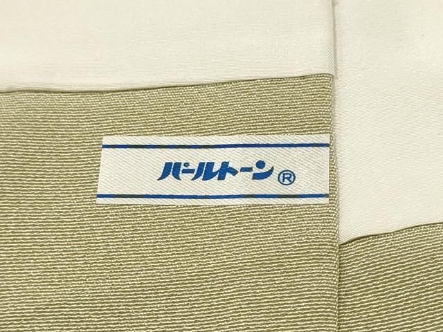 ♦︎きもの結♦︎京加賀糸目友禅作家 山崎巌 訪問着 南天花文 正絹♦︎24 平和屋着物▽京加賀糸目友禅作家 山崎巌 訪問着 枝花文 暈し染め