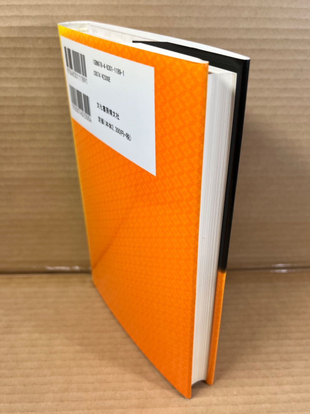 【中古】 パイオニアたちを支えた人形浄瑠璃/文化書房博文社/仁木勝治 パイオニアたちを支えた人形浄瑠璃 - メルカリ