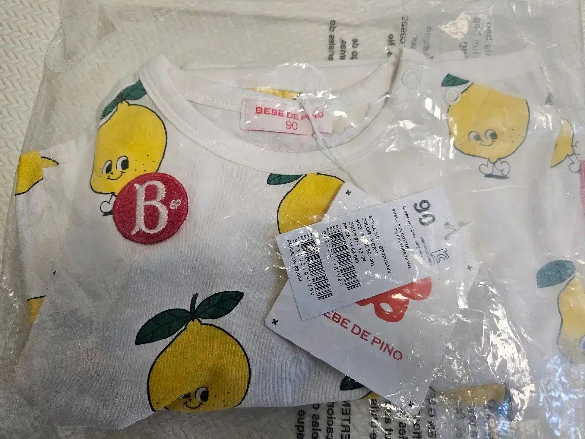 BEBE DE PINO ベベデピノ Citron ベビーラウンジウェアセット 90