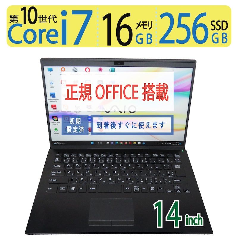 sim・16GB・超速10th i7】◇ VAIO Pro PK VJPK13C12N / 14型 /高速  