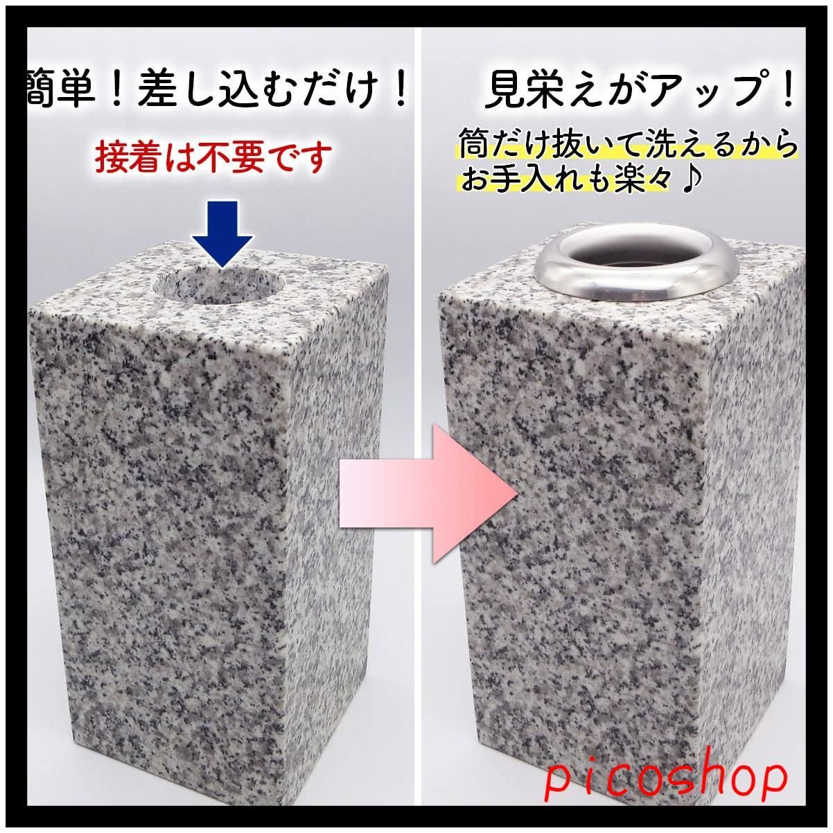 1対2本セット