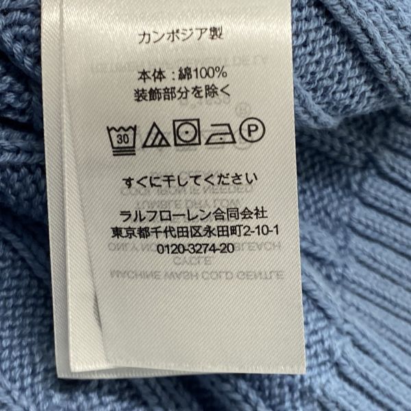 ◇ 未使用 ローレンラルフローレン LAUREN ボタントリム ケーブル