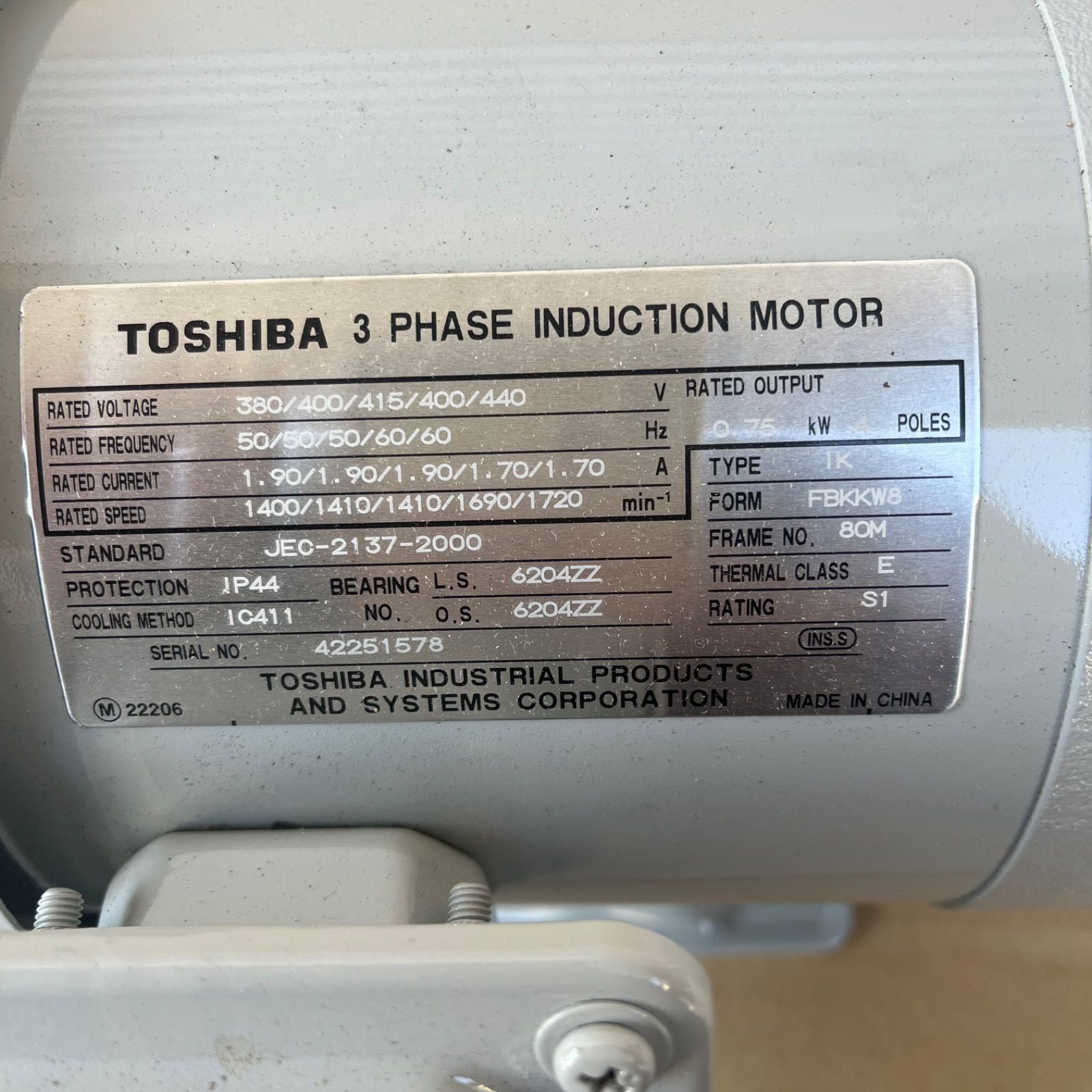 購入 東芝TOSHIBAでっかいモーター三相200V