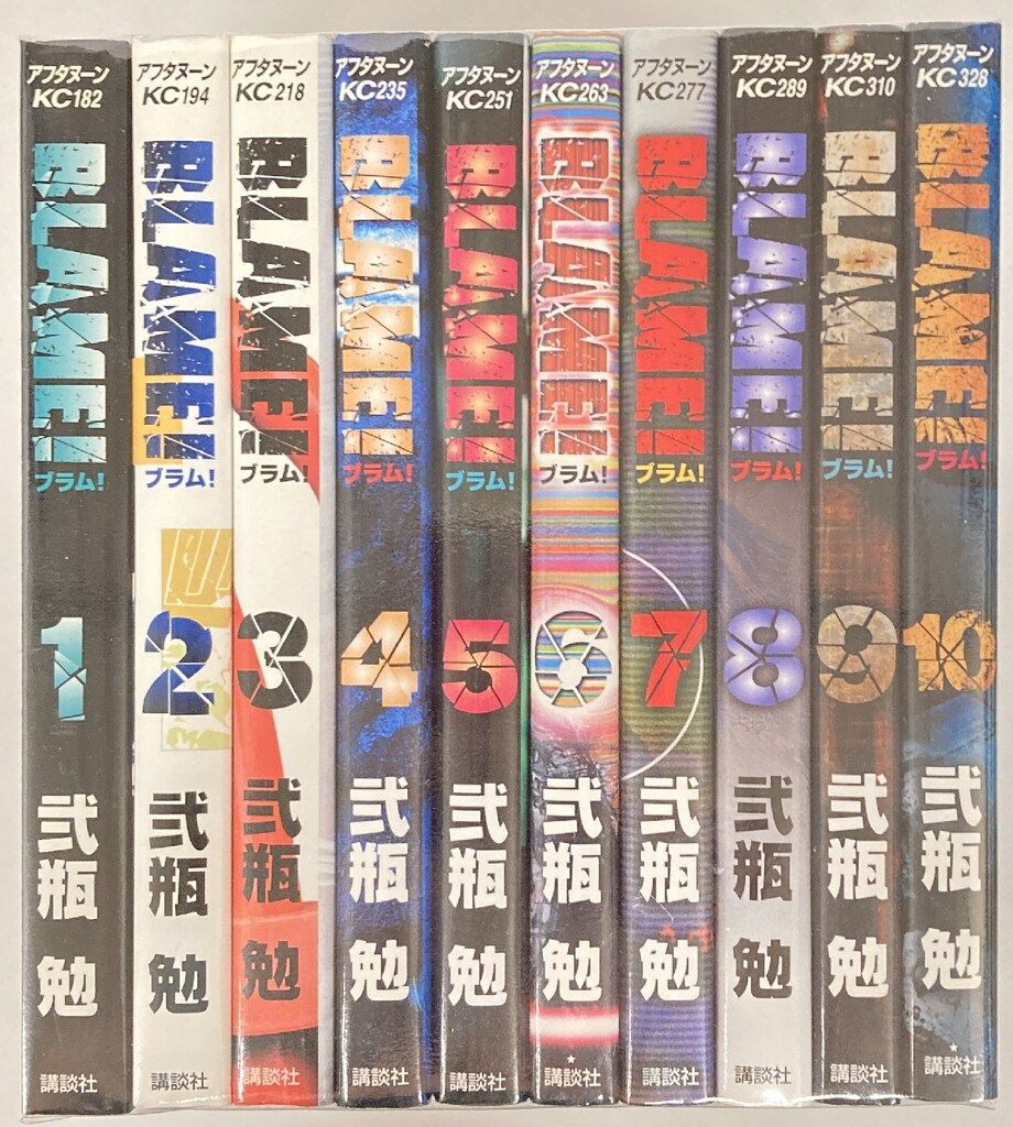BLAME! 全10巻セット Amazon.co.jp: BLAME! 全10巻完結