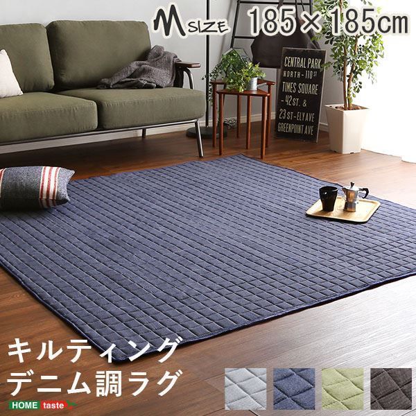 ラグ 185×185cm ネイビーの通販 カーペット 正方形 185×185 ｜Keusnix