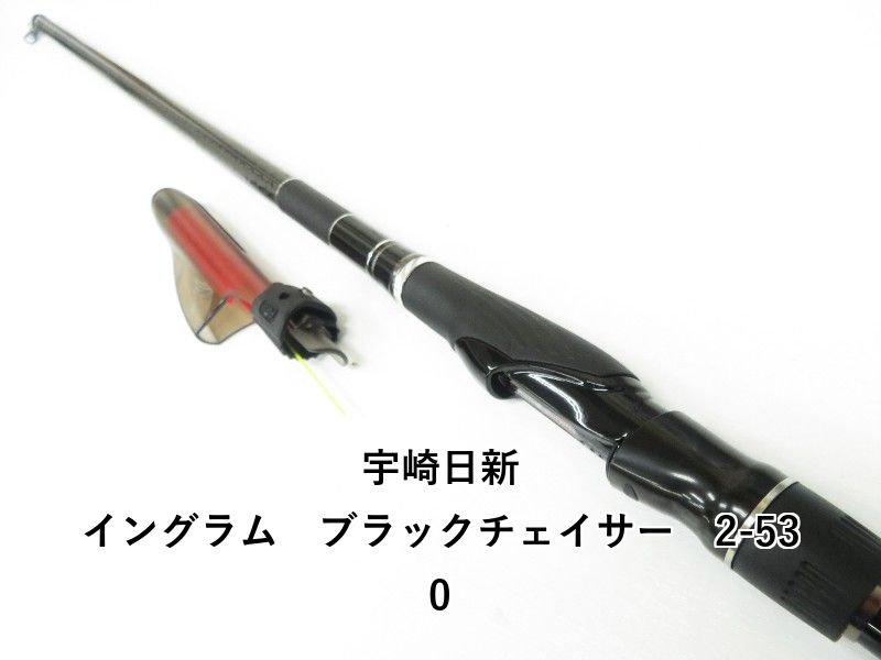 宇崎日新 イングラム ブラックチェイサー 2-530 04-8410100004