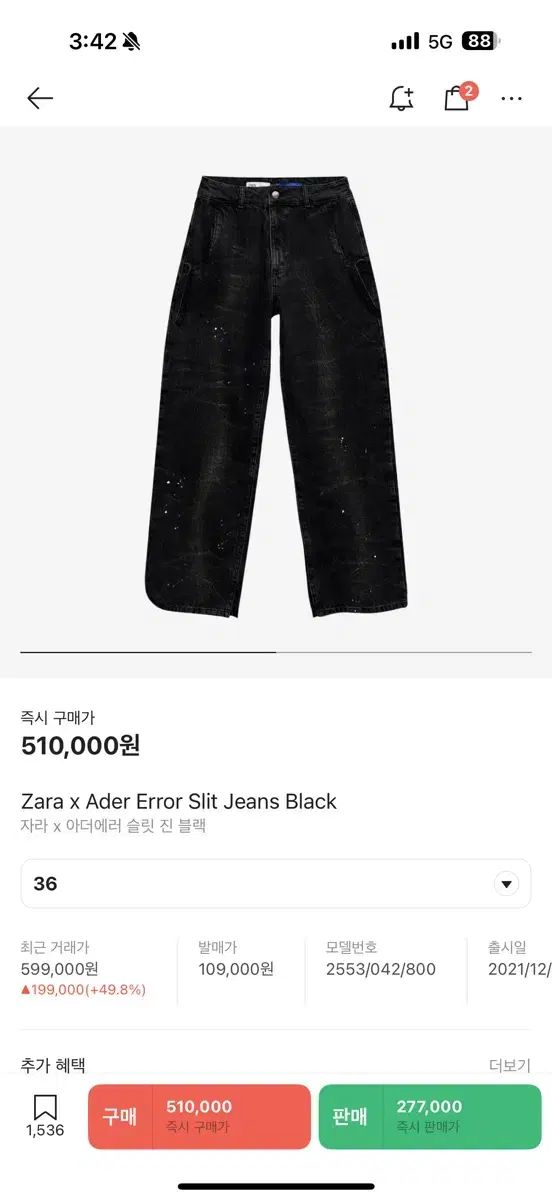 ZARA(ザラ) x ADER ERROR(アーダーエラー) スリット ジーンズ ブラック 