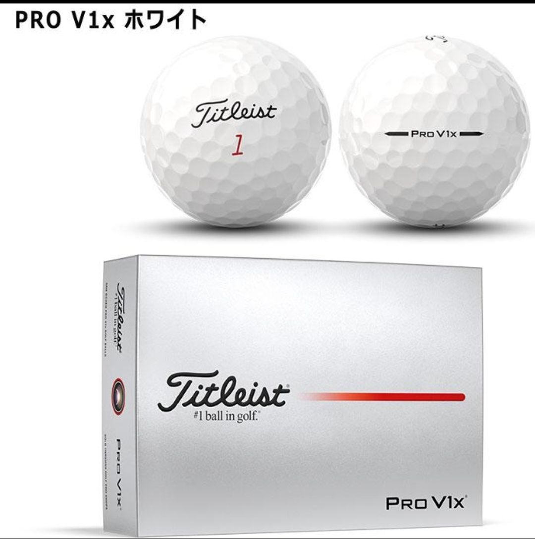 公認球 Titleist