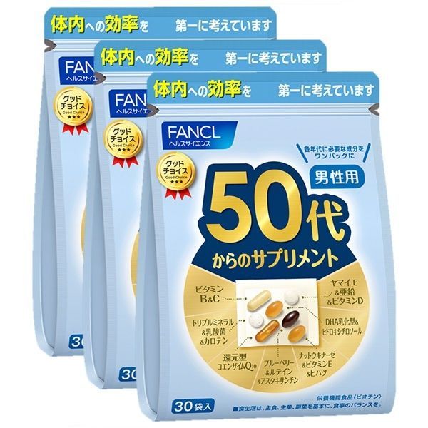 ファンケル 50代からのサプリメント 男性用[30日分×３袋 徳用 ]-