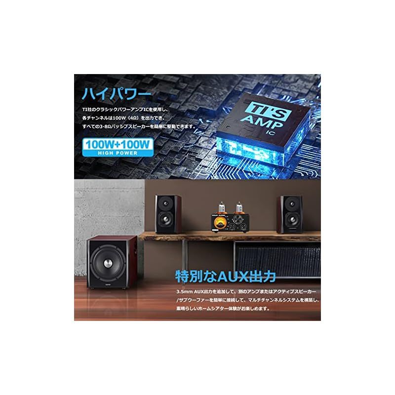 Nobsound ST-01 PRO 6K4 Bluetooth 5.0 真空管アンプ VUメーター USB DAC COAX/OPT パワーアンプ  プリアンプ 0 - パワーアンプ