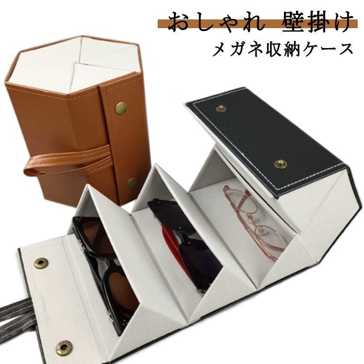 ⍨⃝ *様　メガネケース LAZY SUSAN｜メガネケースシシュウリング4 | Rakuten Fashion