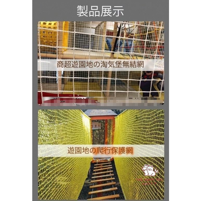 バックネット