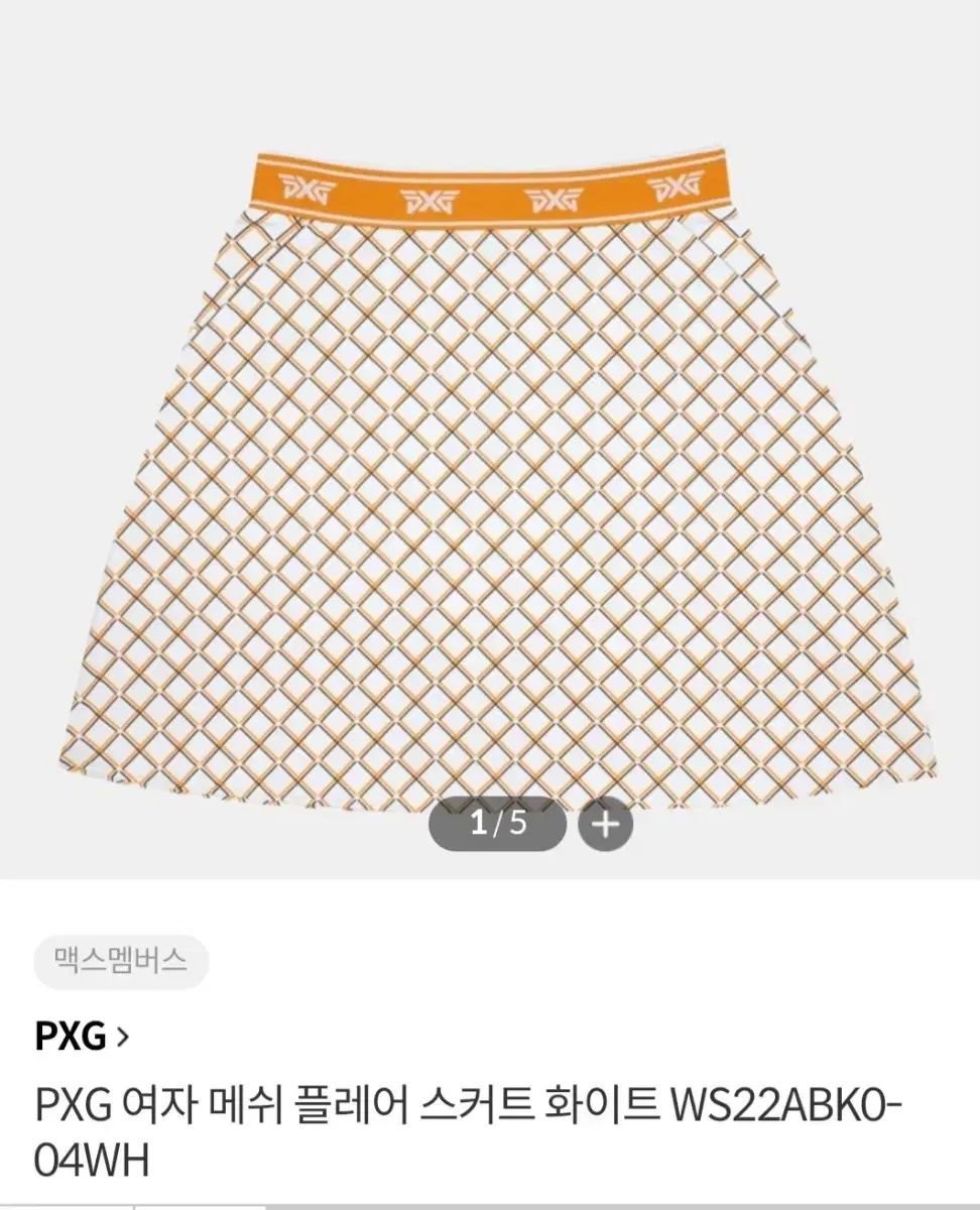 PXGゴルフスカート Women's Country Club Skirt | PXG