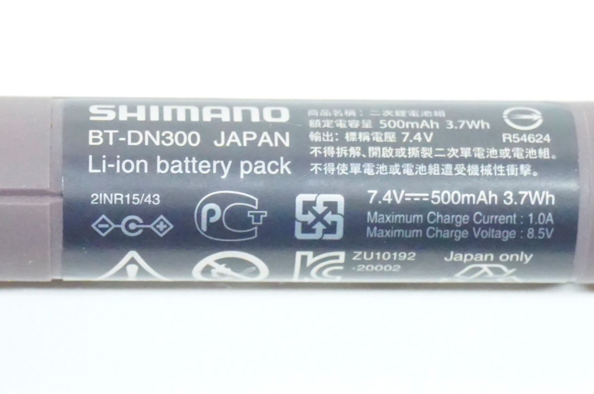 SHIMANO 「シマノ」 BT-DN300 DI2 バッテリー / バイチャリ名古屋大須