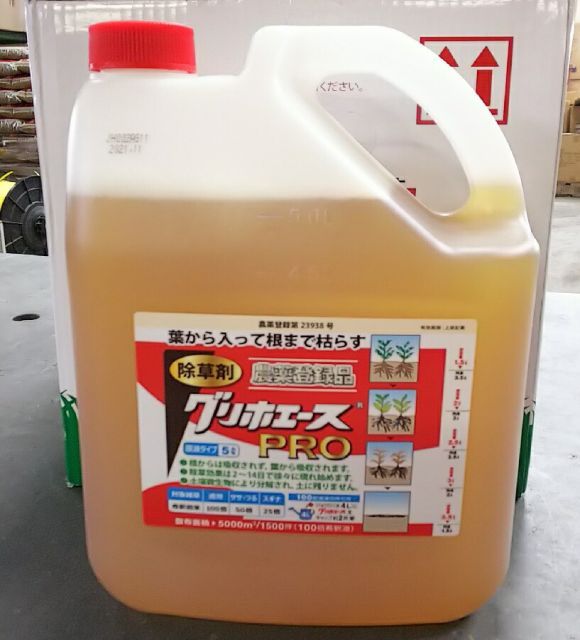 グリホエース PRO 5L～ 除草剤 グリホサート液剤 ハート 原液タイプ
