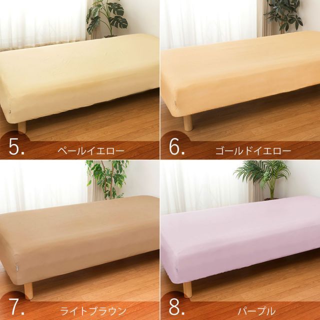 ダブル 寝具 種類18:ペールテラコッタ ダブルサイズ 布団カバーセット 新品 種類18:ペールテラコッタ 【新品】ベッドシーツ ダブルサイズ FROMカラーパレット BOX(ボックス)ベッドシーツ ダブル(140×205×28センチ)