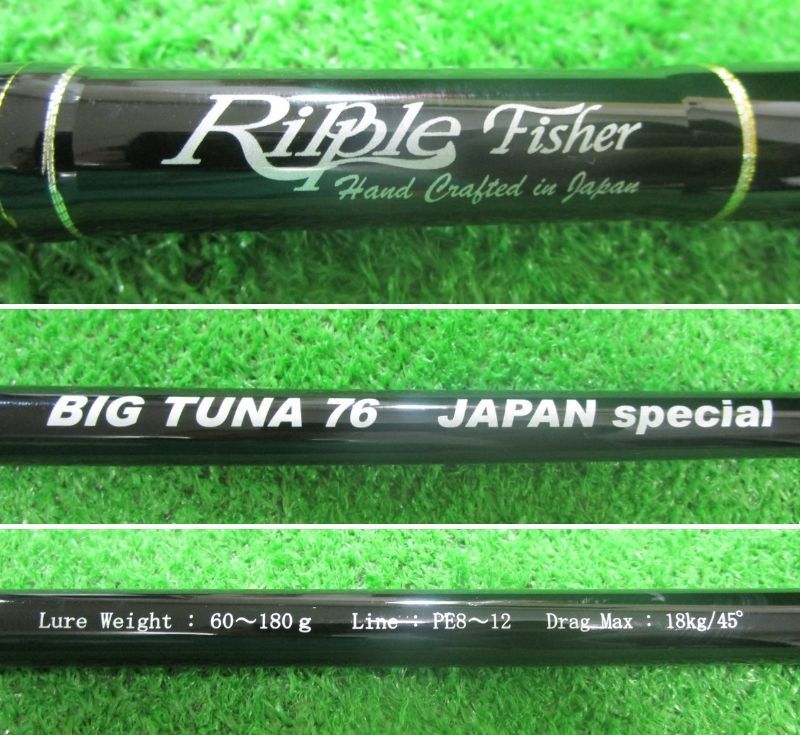 HRF ベイトロッド 86と76MHB 2本セット 楽天市場】ダイワ ロック