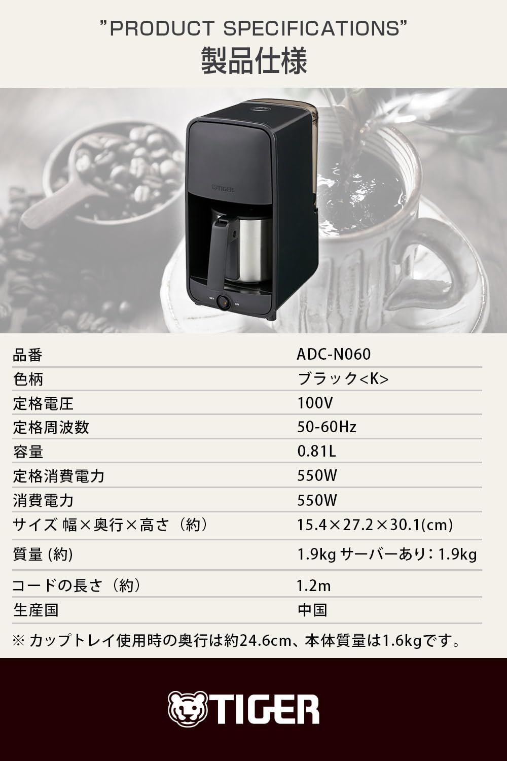 ドリップ式 シャワードリップ