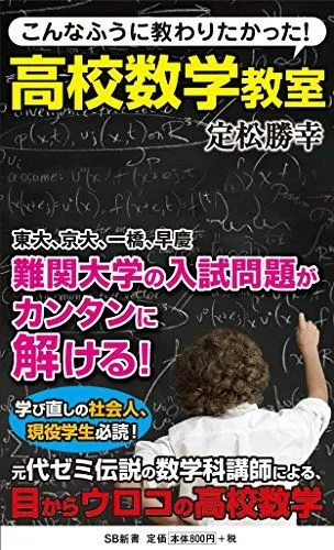 2026年最新】定松勝幸の人気アイテム - メルカリ