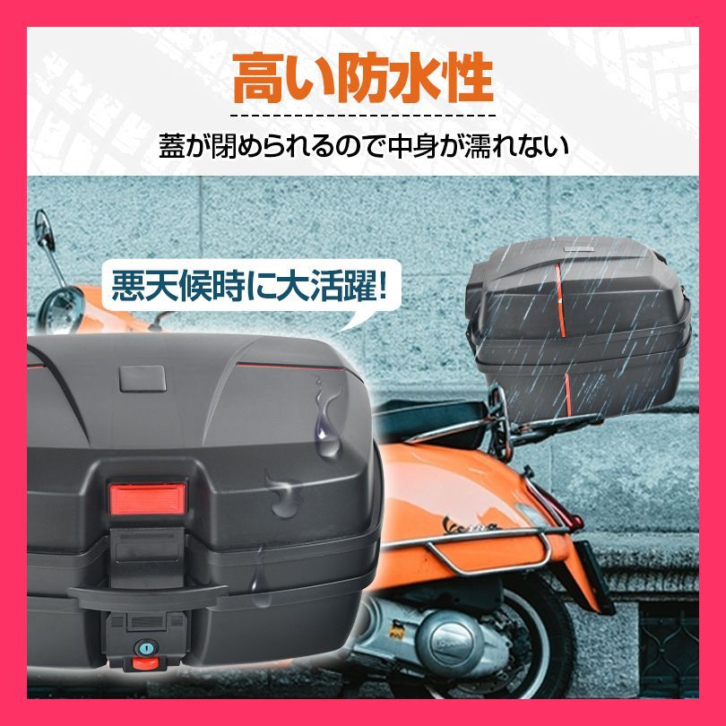 大容量 バイク用リアボックス